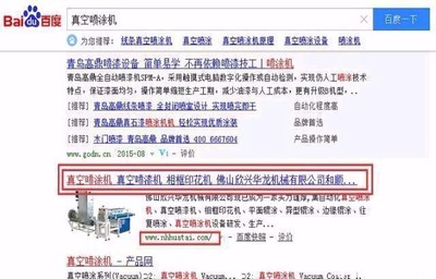 佛山包年优化,广东顺德SEO推广,南海网站建设,顺德营销型网站建设,南海专业SEO