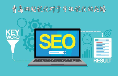 seo 图片优化大全:网站seo完整seo优化方案整理